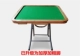 Miễn phí vận chuyển phong cách Trung Hoa đơn giản bằng gỗ nguyên khối gấp bàn mạt chược tại nhà bàn mạt chược cán tay cờ vua và bàn đánh bài bàn ăn giải trí đa năng