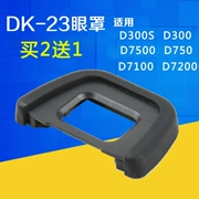 DK-23 cao su eyecup áp dụng Nikon D7100 D7200 D300 D300s camera SLR kính ngắm thị kính - Phụ kiện máy ảnh DSLR / đơn
