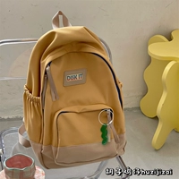 Молоко желтое