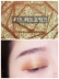 [Miễn phí vận chuyển] Misshas Opu APIEU COUTURE Limited Diamond Polarized Eyeshadow Shine Shining - Bóng mắt Bóng mắt