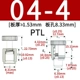 PTL2-04-4