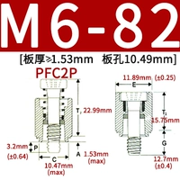 PFC2P-M6-82