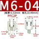 PFC2P-M6-04