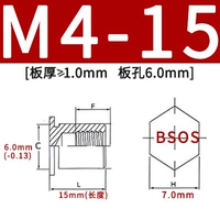BSOS-M4-15