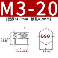 BSO-M3-20