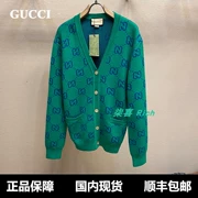 Mua 
            Gucci/Gucci 22 thu đông mới toàn thân logo chữ G kép áo len dệt kim cardigan nam nữ