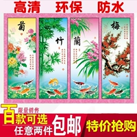 Meilan Bamboo Chrysanthemum Весна, лето, осенняя и зимняя китайская картина гостиная картина на стенах.