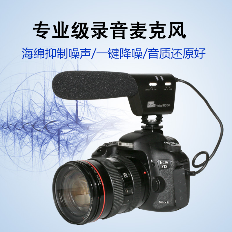 58 28 Color Mc 50 Single Reverse Microphone Dv Camera News Recording Professional Adjustable External Interview Microphone From Best Taobao Agent Taobao International International Ecommerce Newbecca Com