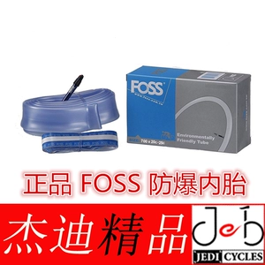 Foss Anti -Strang 18 20 24 26 27,5 29 -INCH 700C Mountain Road Небольшое колесо велосипед