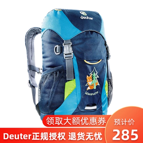 Сверхлегкий детский школьный рюкзак для раннего возраста, Германия