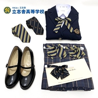Бесплатная доставка Япония куплена обратно Hanectone Lishe College H Бренд Бренд Нино полосатый воротничный галстук бабочка