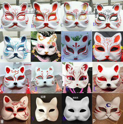 taobao agent Japanese painted props, cosplay, fox, raccoon