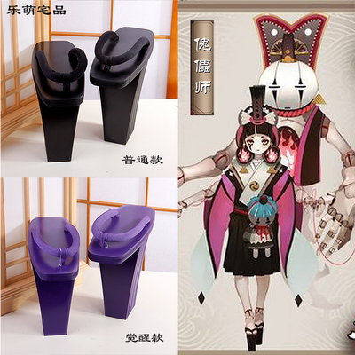 taobao agent COS headdress NetEase Yinyang Shi Mobile Games/SR -style godmakers cos headgear wooden 屐