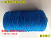 1.5 mm blue, about 800 meters