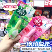 Nhật Bản Kobayashi Dược phẩm Khử mùi Yếu tố Nhà vệ sinh Khử mùi Nước hoa Nhà vệ sinh Khử mùi Không khí Làm mát Hương liệu - Trang chủ