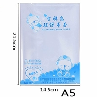 【Советы】 A5-10