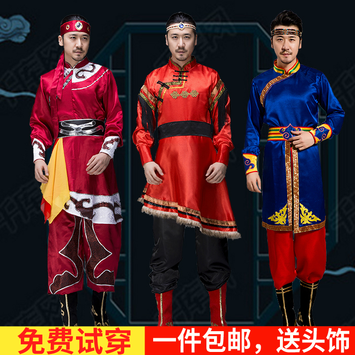 Товары из Монголии/Одежда/Магазин Монгольских товаров