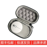 Shellcase Rapoo Rapoo M600 Bluetooth Portable Wireless Case Case Bảo vệ Bộ lưu trữ kỹ thuật số - Lưu trữ cho sản phẩm kỹ thuật số