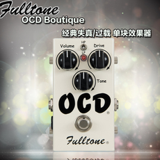 Педаль эффектов 现货 带保卡 fulltone ocd