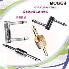 Аксессуары для гитары mooer pc-z/pc-s/pc-c/pc-u 电吉他电贝司贝斯单块效果器转接头