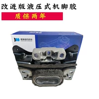 Адаптирован к маготанскому B8 Tan Yue Xin Speed ​​Lingdu Golf 7gti Audi A3 Gear Bobue Padling Padding