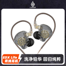 Проводные HiFi наушники kz edx lite有线耳机入门级hifi重低音发烧高质游戏听声辩位电脑