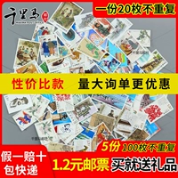 Банки Bazhen могут отправить по почте 120 баллов и 1,2 скидки юаня, а не реалеристы, 20 букв.