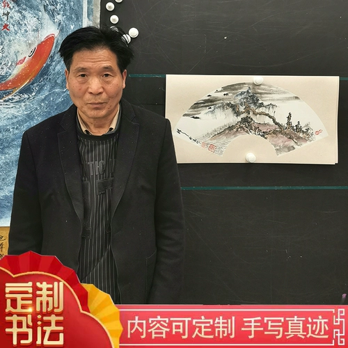10 Юань изучение висячих живописи декоративная китайская картина