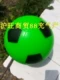 Зеленый и обычный футбол № 5 почти большой