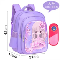 Сиреневый большой пенал для принцессы