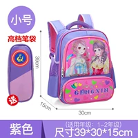 Фиолетовый