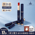 Gỗ miệng đỏ mờ mờ học sinh thanh toán bbia last lipstick 