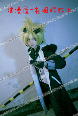 taobao agent Magnata Bump World COS Misked Party Series Cosplay Clothing