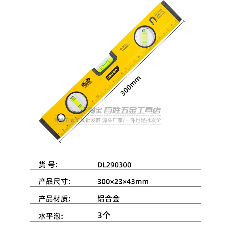 thước thủy laser Thước đo cân bằng hợp kim nhôm nhỏ chống rơi Deli cấp độ chính xác cao thước đo từ tính mạnh để sử dụng tại nhà thước nivo thước thủy nivo Thước thủy thường