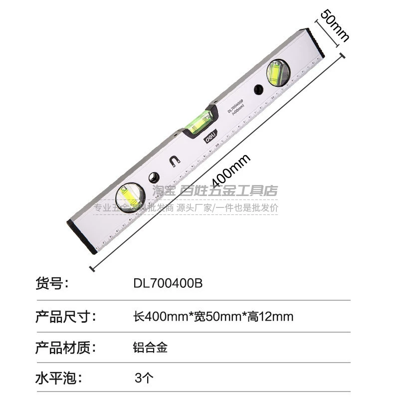 thước thủy laser Thước đo cân bằng hợp kim nhôm nhỏ chống rơi Deli cấp độ chính xác cao thước đo từ tính mạnh để sử dụng tại nhà thước nivo thước thủy nivo Thước thủy thường