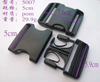 С застежкой, 5см