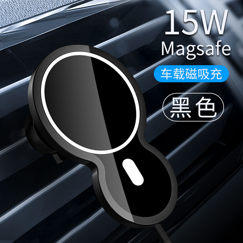 [Car Magnetic Wireless Charging] - Blackapply wireless Charger magsafe Magnetic suction Apple iPhone1211proX Fast charging 15W Mobile phone shell