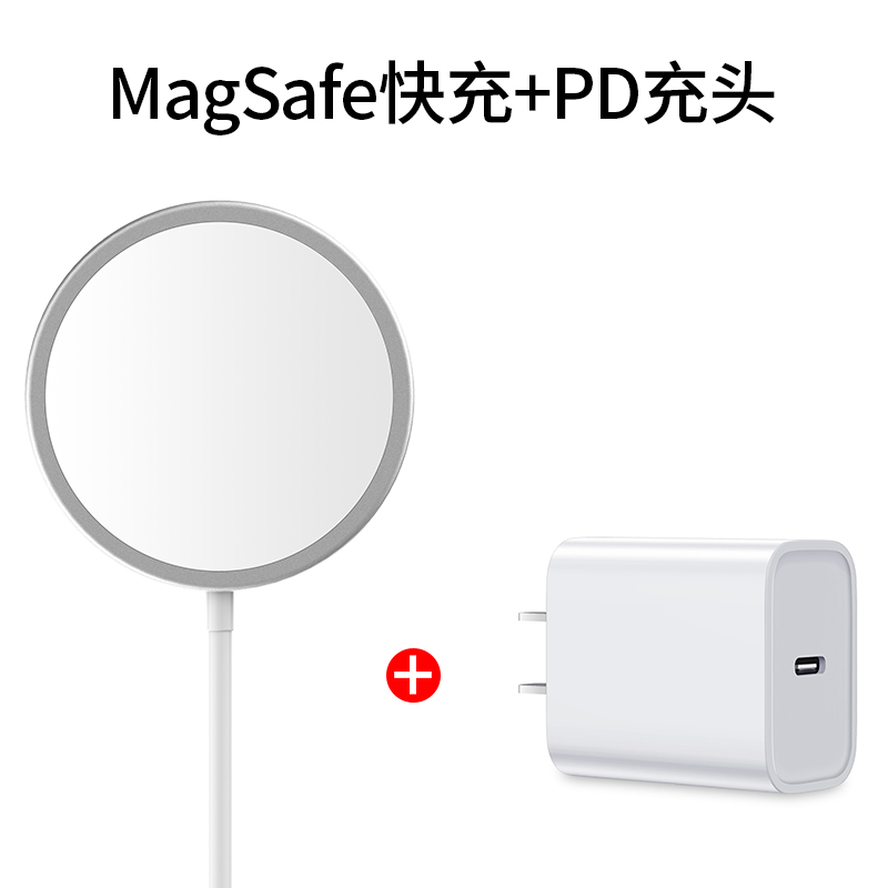MagSafe Magnetic Absorption Wireless Silver Charging + PD Chargingapply wireless Charger magsafe Magnetic suction Apple iPhone1211proX Fast charging 15W Mobile phone shell