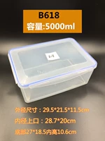 Прямоугольный, 618 прямоугольник, 5000 мл