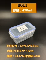 Прямоугольный, 611 прямоугольник, 470 мл