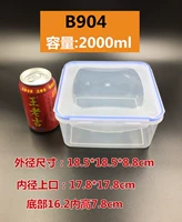 Квадратный, 2000 мл