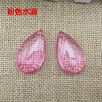 Розовый, 50mm