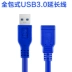 Tất cả các phần mở rộng đồng cáp usb 3.0 u cứng đĩa usb điện thoại thẻ không dây kết nối với cổng USB máy tính cáp sạc - USB Aaccessories USB Aaccessories