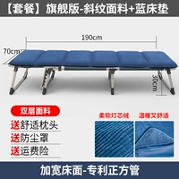 Флагманские клыки с флагманским изданием+синий матрас