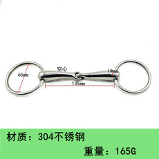 трензель 304不锈钢材质口衔铁西部马嚼子 水勒缰绳配件 马术 马鞍配件用品