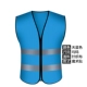 Áo phản quang an toàn kỹ thuật xây dựng vest đi đêm vệ sinh giao thông Meituan áo khoác tùy chỉnh miễn phí vận chuyển in ấn áo gile công trường