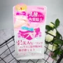 Nhật Bản MiiMeow Mi Yi chăm sóc da chân cho da chết sừng dưỡng ẩm mặt nạ chân 2 miếng mặt nạ ủ chân