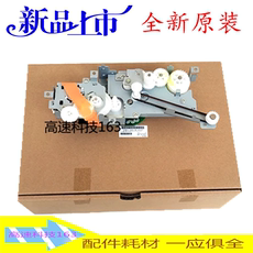 Шестерни термоблока для принтера 适用全新原装hp3525 3530