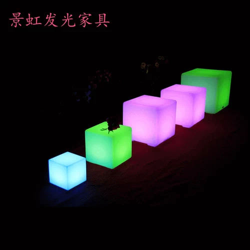 Светодиодный светодиодный кубический бар KTV легкий пластиковый квадратный табурет Творческий красочный водонепроницаемый стул наружная светящаяся мебель