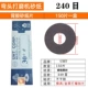 Nhật Bản UHT khí nén máy mài giấy nhám tấm giấy nhám tự dính tấm khuỷu tay máy mài giấy nhám 30MM 150PC găng tay bảo hộ phủ cao su